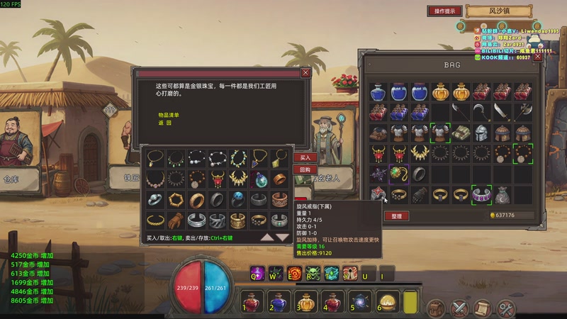 【2026-01-09 16点场】zard1991：zado1991-新年快乐