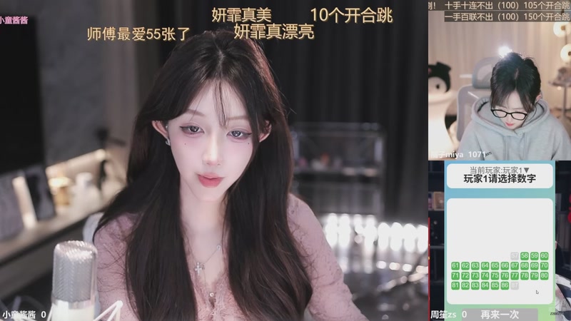 【2026-1-9 0点场】小童酱酱:<双倍>小得盈满，爱逢其时