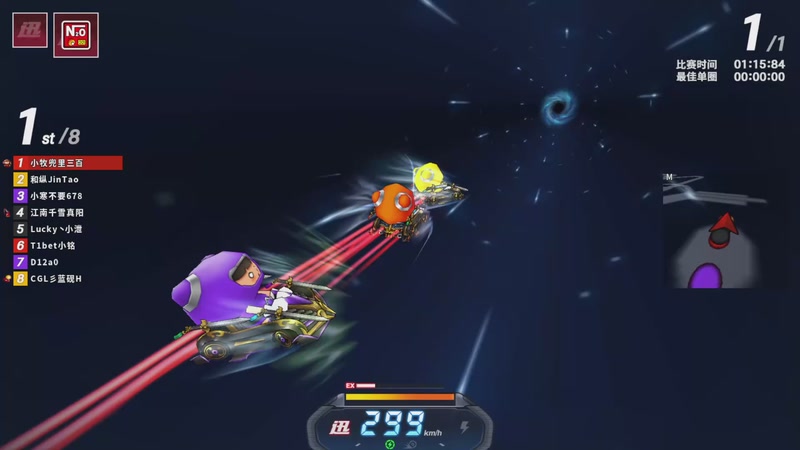 【2026-01-09 03点场】跑跑卡丁车小牧：~~！适应新键盘！~~