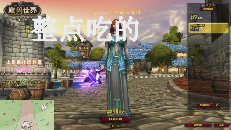 【2026-01-05 07点场】巫笑笑：军团作业补补补！！