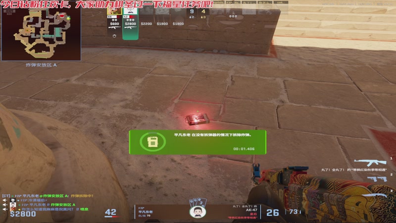 【2026-01-08 23点场】阿福Afuuu：钻粉狂欢！希望大家天天开心