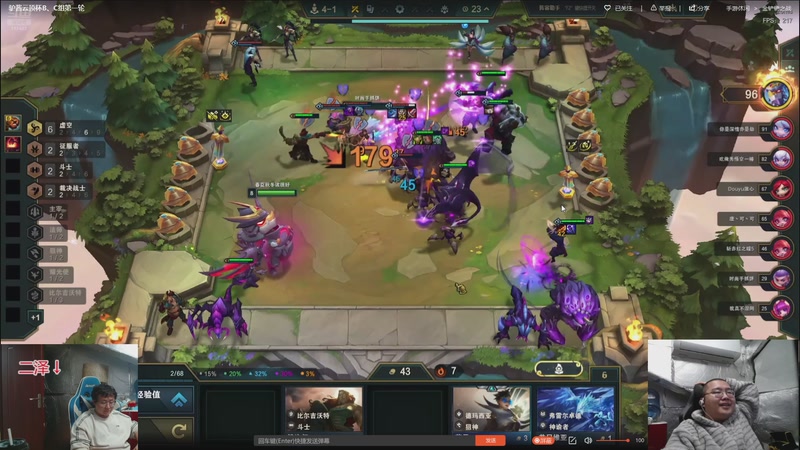 【2026-01-09 20点场】驴酱的冯雨大王：#查询 查询肥享值，迎接二泽！