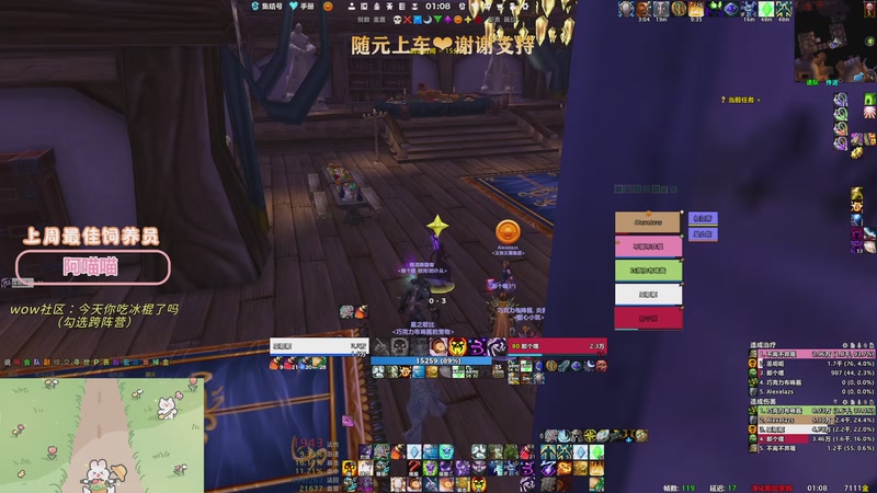 【2026-01-05 01点场】巫笑笑：军团作业补补补！！