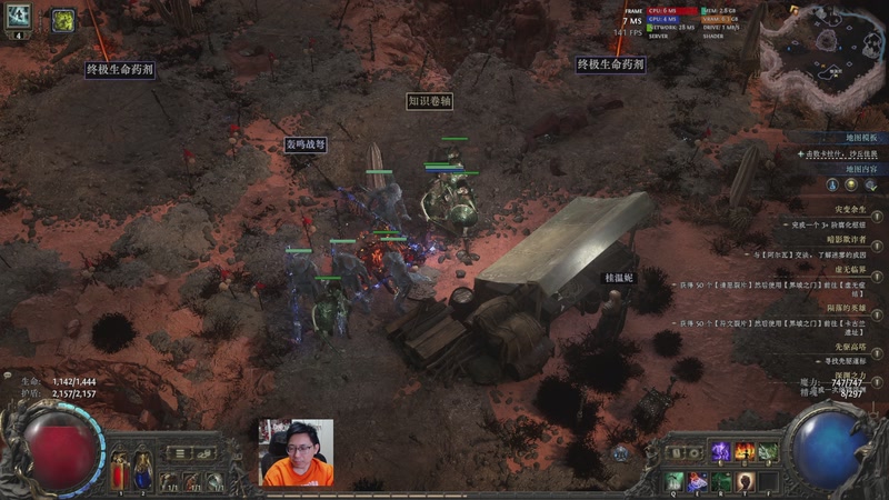 【2026-01-09 完整版】一本正经的稻哥：稻：晚间快乐流放2✌️