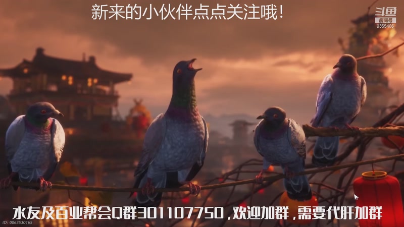 【2026-01-08 17点场】黑暗龙魔：燕云十六声日常肝