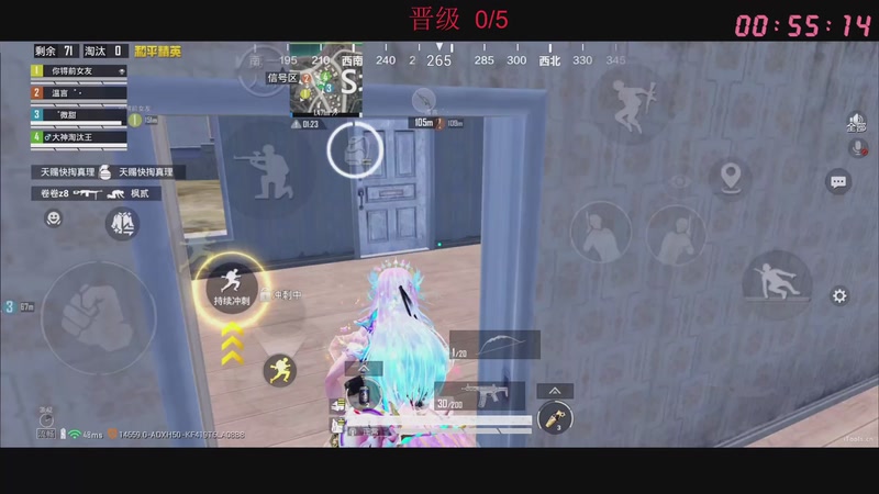 【2026-01-09 00点场】Dy花老湿：晋级晋级晋级赛！