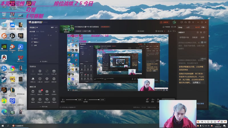 【2026-01-09 15点场】冰凡【南波家族】：今天老板生日 只能户外 先来打打排位