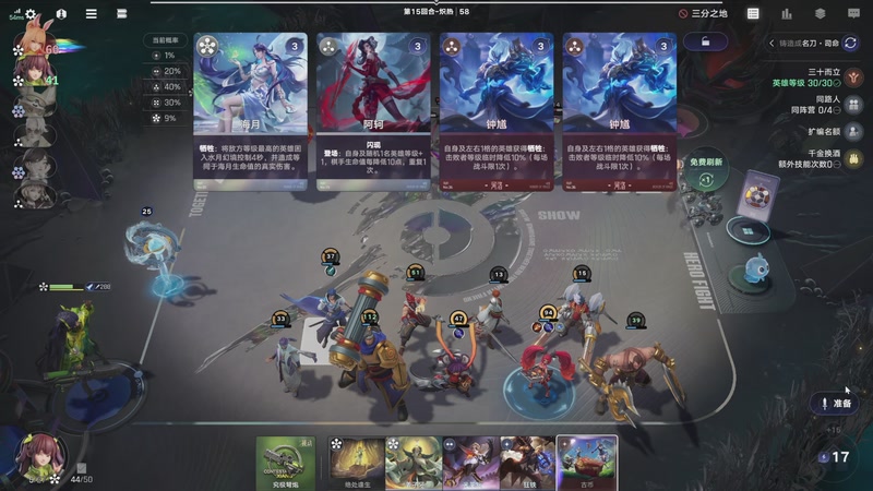 【2026-01-08 21点场】徐兴发1993：王者万象棋-第15天