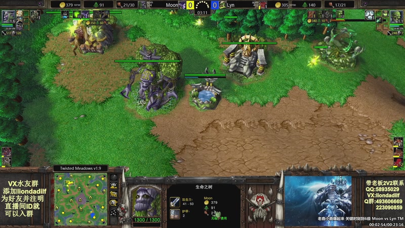 【2026-01-09 05点场】大帝LioN：魔兽争霸3~精彩视频~LioN大帝解说