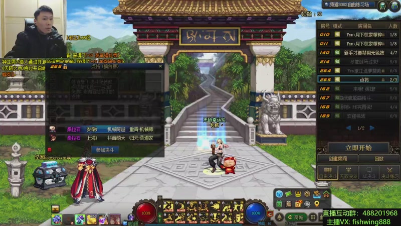 【2026-01-09 20点场】野马阿发：发： 坐坐坐坐坐！