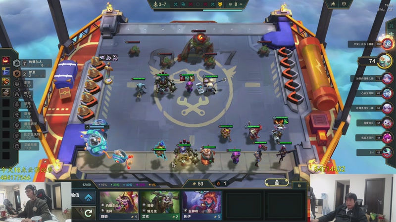 【2026-01-09 16点场】余小C真的很强：余小C：每天早上10点不见不散！