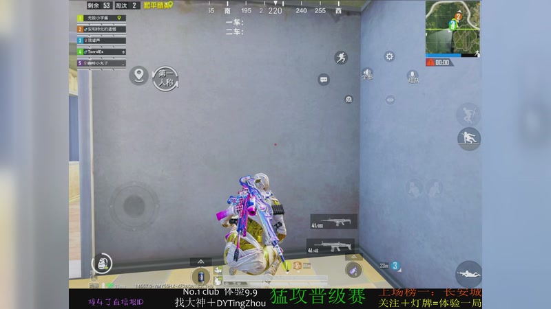 【2026-01-08 05点场】是听舟：【听舟】我真的是斗鱼男明星嘛？？