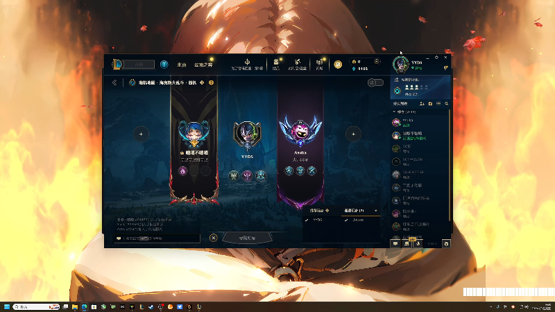 【2026-01-09 完整版】YD解说丶：YD解说  今天全新赛季 全新排位！