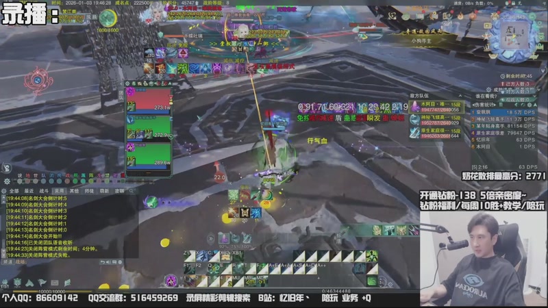 【2026-01-09 00点场】忆旧年丶：奶花散排，快乐竞技