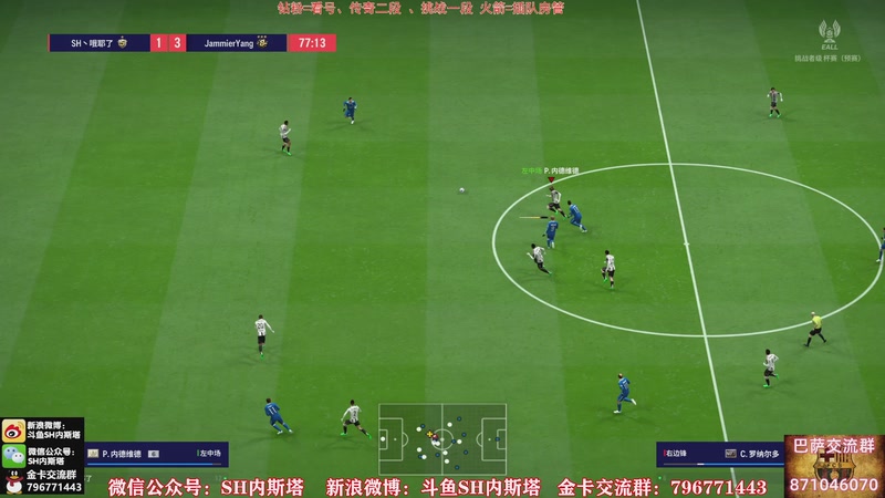 【2026-01-09 20点场】SH内斯塔：内斯塔~26TY投票开始~开卡、看号~