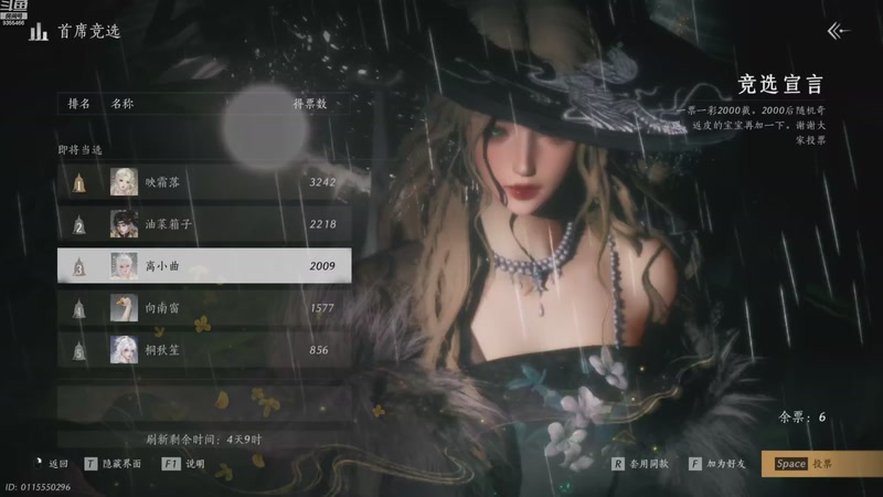 【2026-01-07 完整版】黑暗龙魔：燕云十六声日常肝