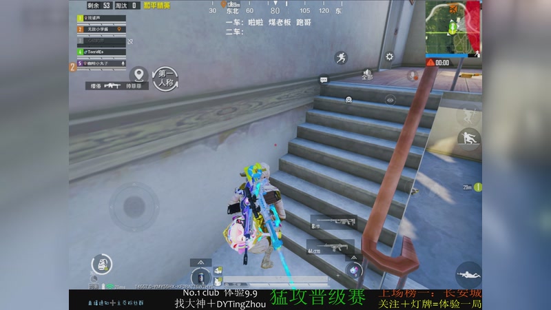 【2026-01-08 01点场】是听舟：【听舟】我真的是斗鱼男明星嘛？？