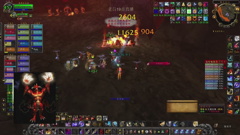 【2026-01-09 00点场】英雄吕布：魔兽时光服 6服 战士 走起