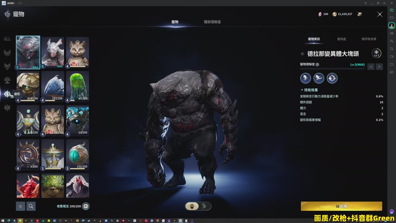 【2026-01-09 00点场】47号Gamer：【马牛逼】没有天赋 那就重复