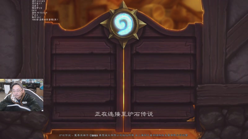 【2026-01-08 23点场】wtybill：下周迷你包实装！竞技场更新！