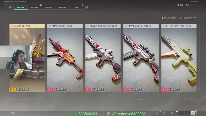 【2026-01-03 16点场】Jackyar：在这里祝大家新年快乐