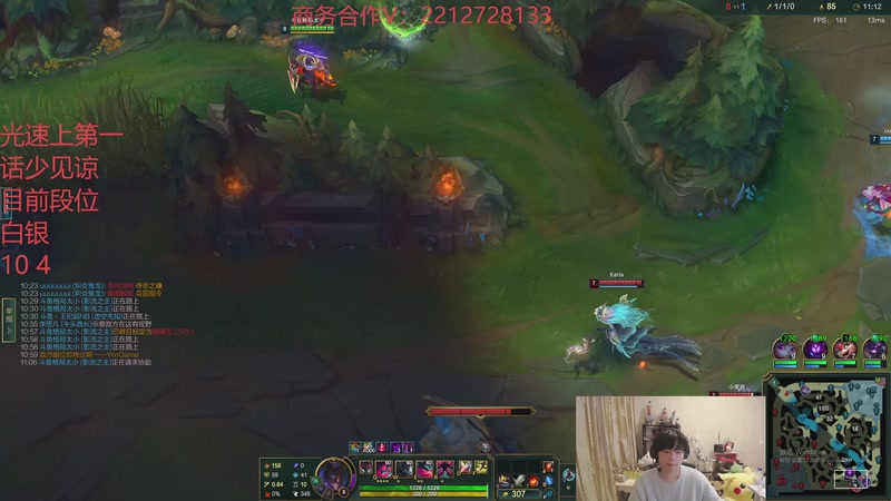 【2026-01-08 21点场】格局OoO：光速上第一的打野选手！