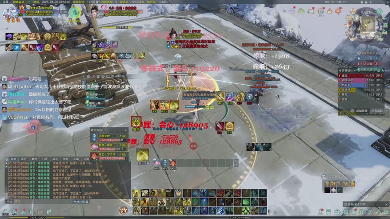 【2026-01-08 23点场】兔子队长丶：少林视角，散排竞技