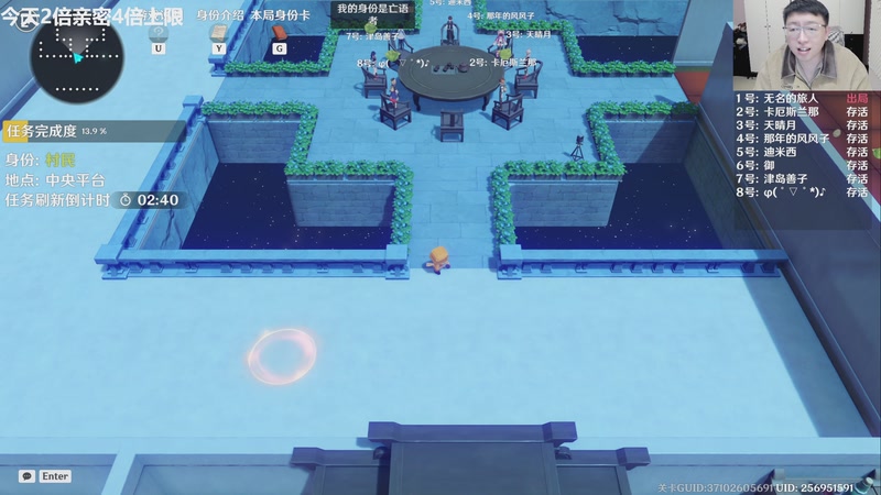 【2026-01-08 23点场】龙四爷攻略组：14号原神新版本，记得屯原石！