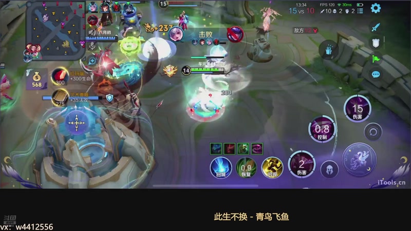 【2026-01-09 10点场】小飞Avery：国服小乔：新赛季冲鸭