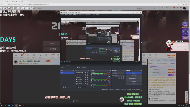 【2026-01-09 10点场】小铭XiaoMing阿：小铭：天才少年收割机！ 双倍亲密度！