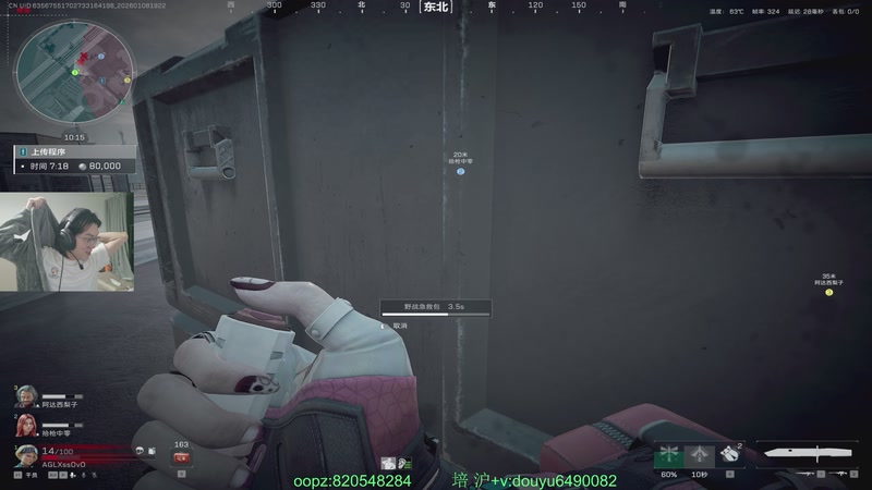 【2026-01-08 19点场】Jackyar：没开挂别封我啊啊啊