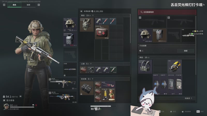 【2026-01-09 22点场】宝贝鱼O3O：跑刀~跑刀~跑刀~