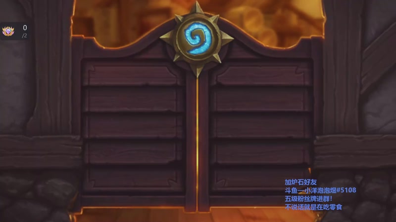 【2026-01-08 13点场】小洋泡泡煜：苟住才行啊！！！