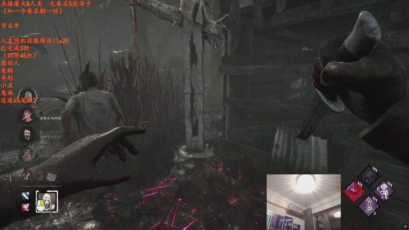 【2026-01-09 00点场】我有上将潘森：【森】这游戏太好玩辣