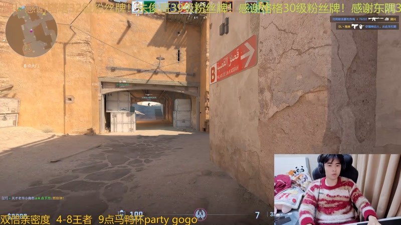 【2026-01-09 00点场】冲酱ccc：铁鸭杯王者项目！