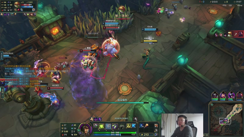 【2026-01-09 04点场】兮饭锐雯：海斗赌怪体验新装备