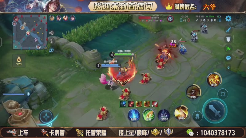 【2026-01-09 21点场】狗蛋吖丶：新赛季带粉上车，任意分段有位