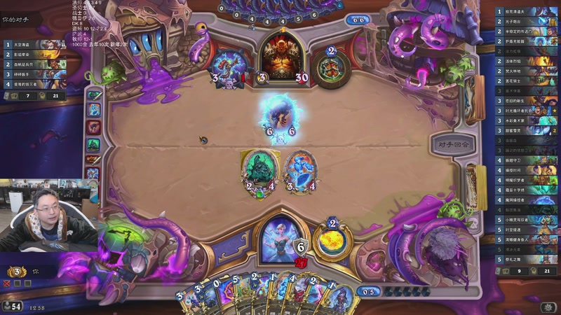 【2026-01-09 01点场】wtybill：下周迷你包实装！竞技场更新！