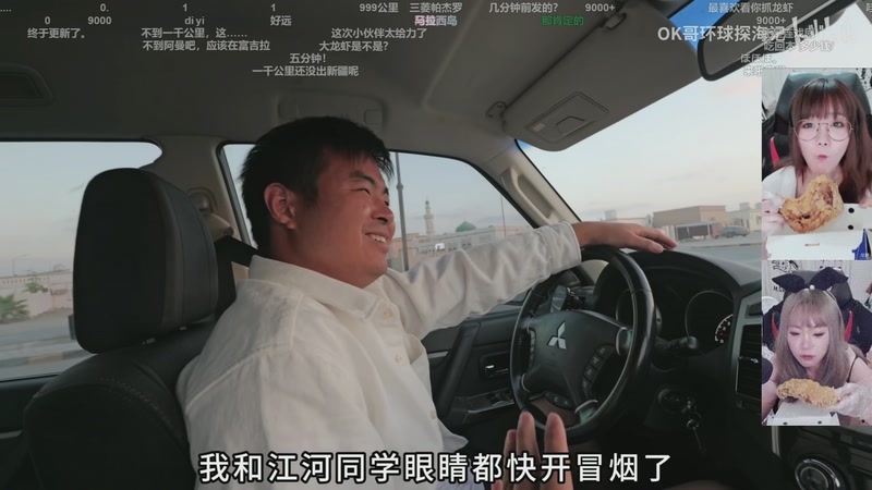 【2026-01-08 22点场】甜心战士：上午10点再见噜！