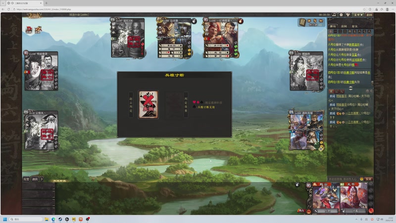 【2026-01-08 23点场】大Mu金仙丶：《大Mu的随缘直播间》