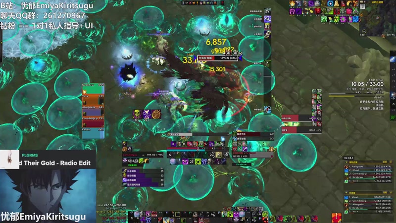 【2026-01-09 01点场】忧郁AmakusaShirou：【忧郁】Beta深夜训练一下