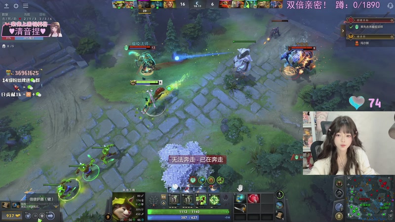 【2026-01-09 18点场】小琳达Linda：双倍：11点刀内战