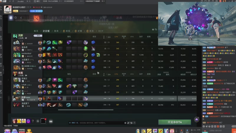 【2026-01-04 02点场】玩黑豹FURIA：我没拖延症