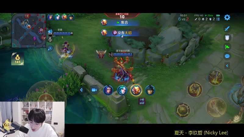 【2026-01-08 21点场】MrGemini：Gemini：大名单朗读！