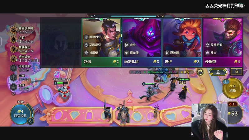 【2026-01-09 18点场】宝贝鱼O3O：跑刀~跑刀~跑刀~