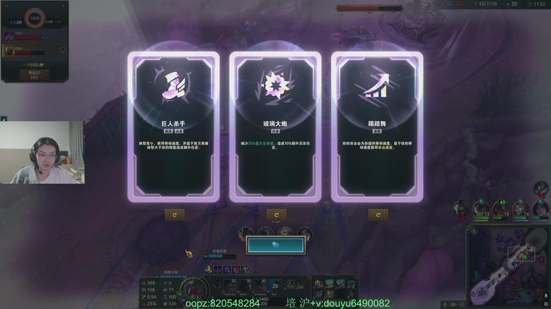 【2026-01-06 19点场】Jackyar：没开挂别封我啊啊啊