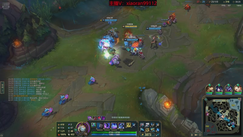 【2026-01-09 17点场】Dy丶小然：刺客流狗头 沉浸式发育！！