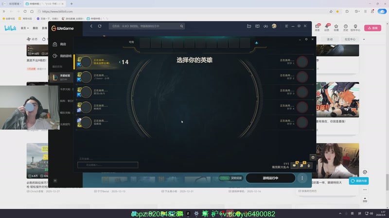 【2026-01-06 01点场】Jackyar：没开挂别封我啊啊啊