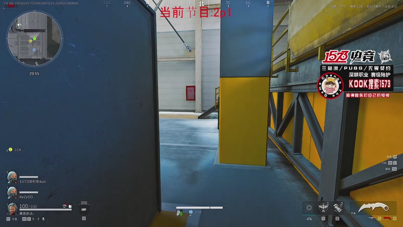 【2026-01-09 06点场】20岁天才歌手Running：【1573电竞】又是元气满满的一天！！