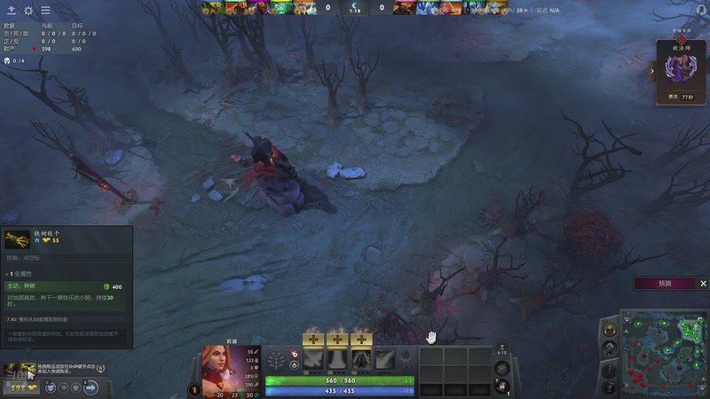 【2026-01-09 03点场】我不是Tulip：DOTA新手玩家一枚呀~